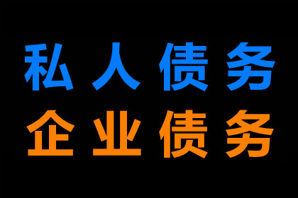 如何应对朋友长期拖欠债务的问题